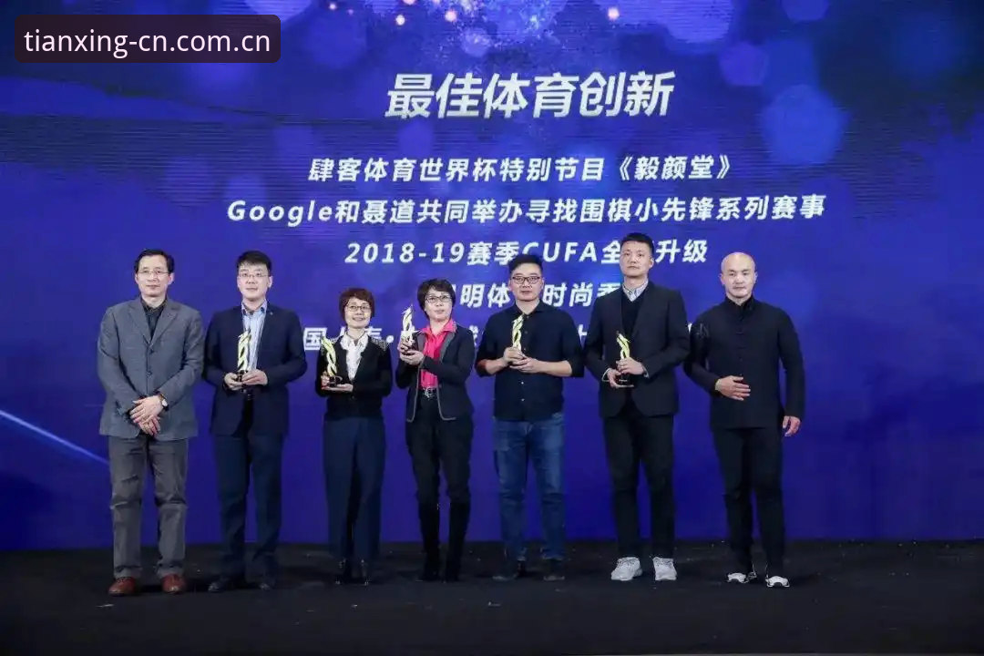 天行体育平台最新版本更新使用指南：从下载到赛事查询的完整新手教程