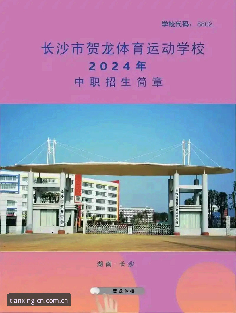 天行体育下载对比 天行体育平台版本对比与下载实用技巧:从CN版适配到登录全解析