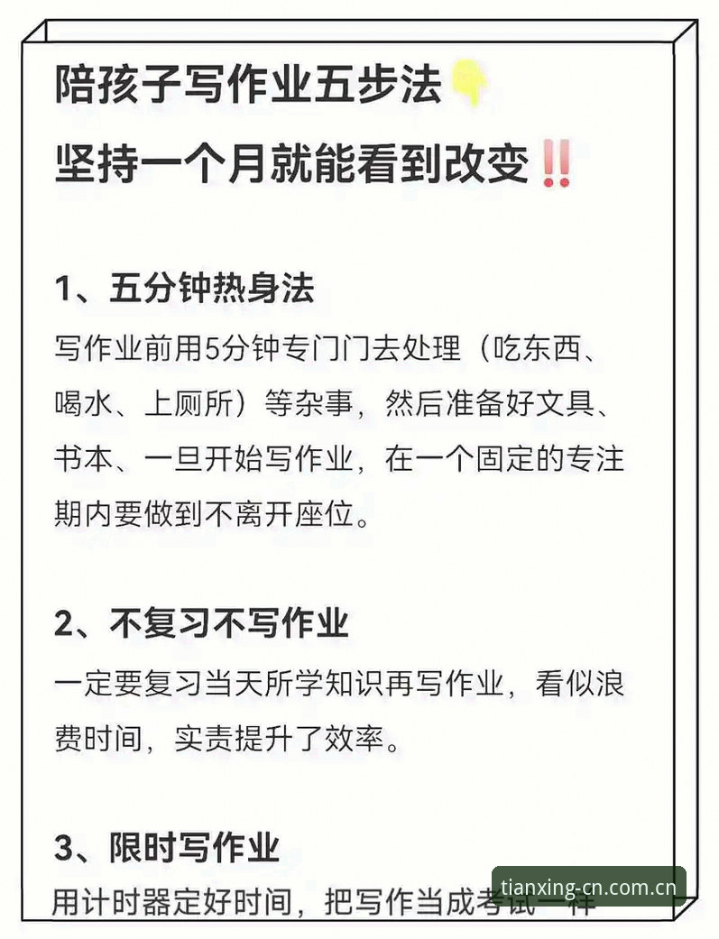 揭秘天行体育兼容问题下载的背后真相——从系统版本到定位权限的全解析