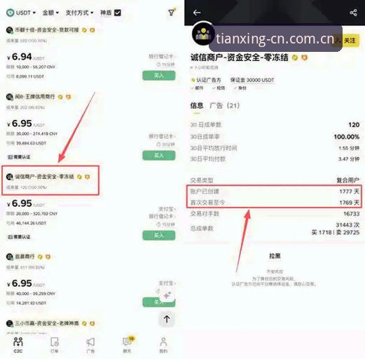 天行体育登录入口怎么样 揭秘天行体育登录入口的真实体验:新手必看的完整指南