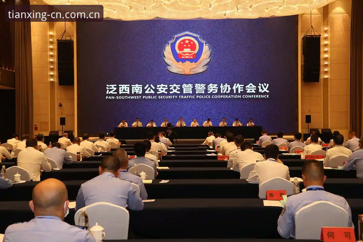 3个关键数字解读世界杯安保新变局：从40人到3人，英方警务协作的调整逻辑
